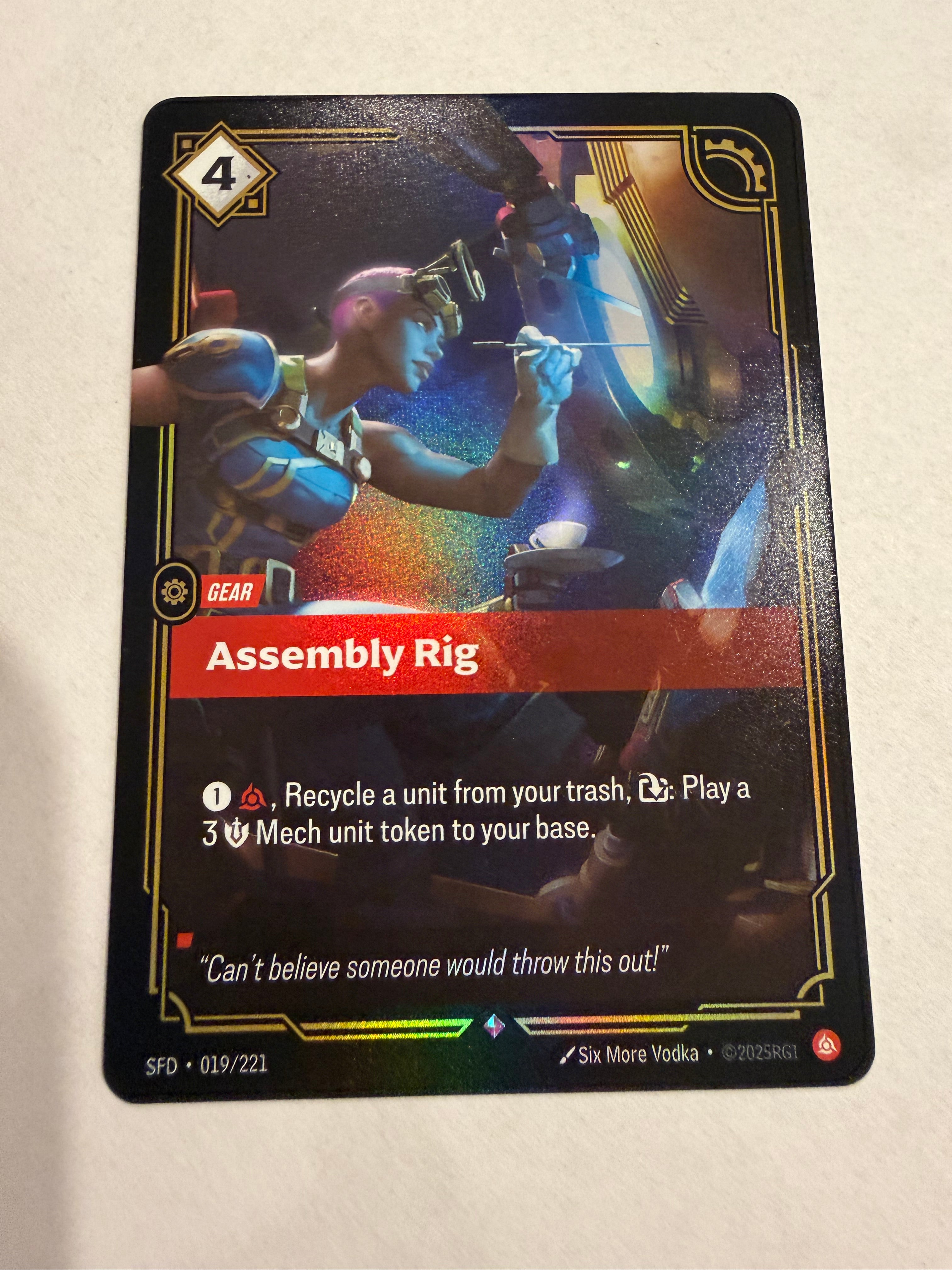 Assembly Rig