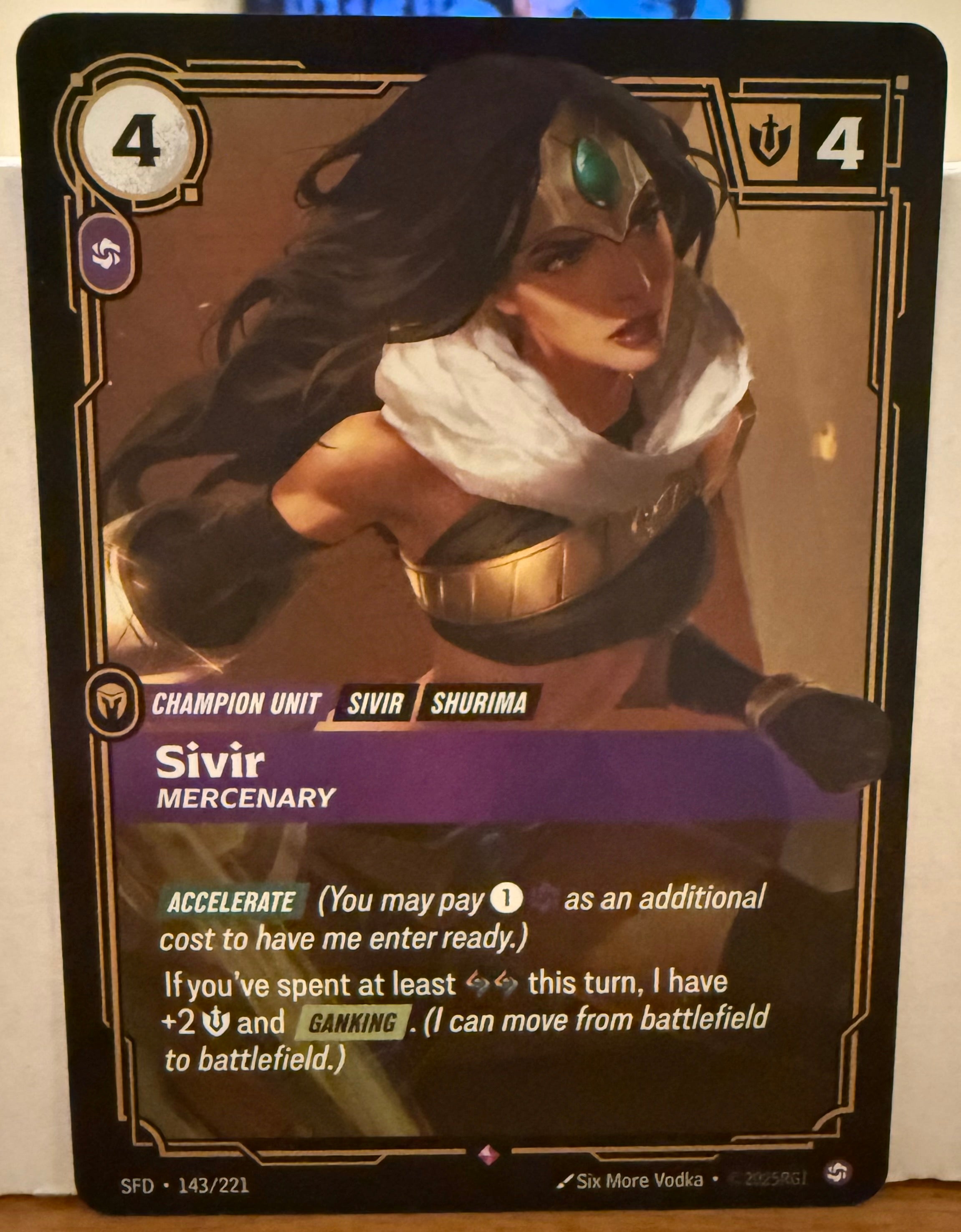 Sivir