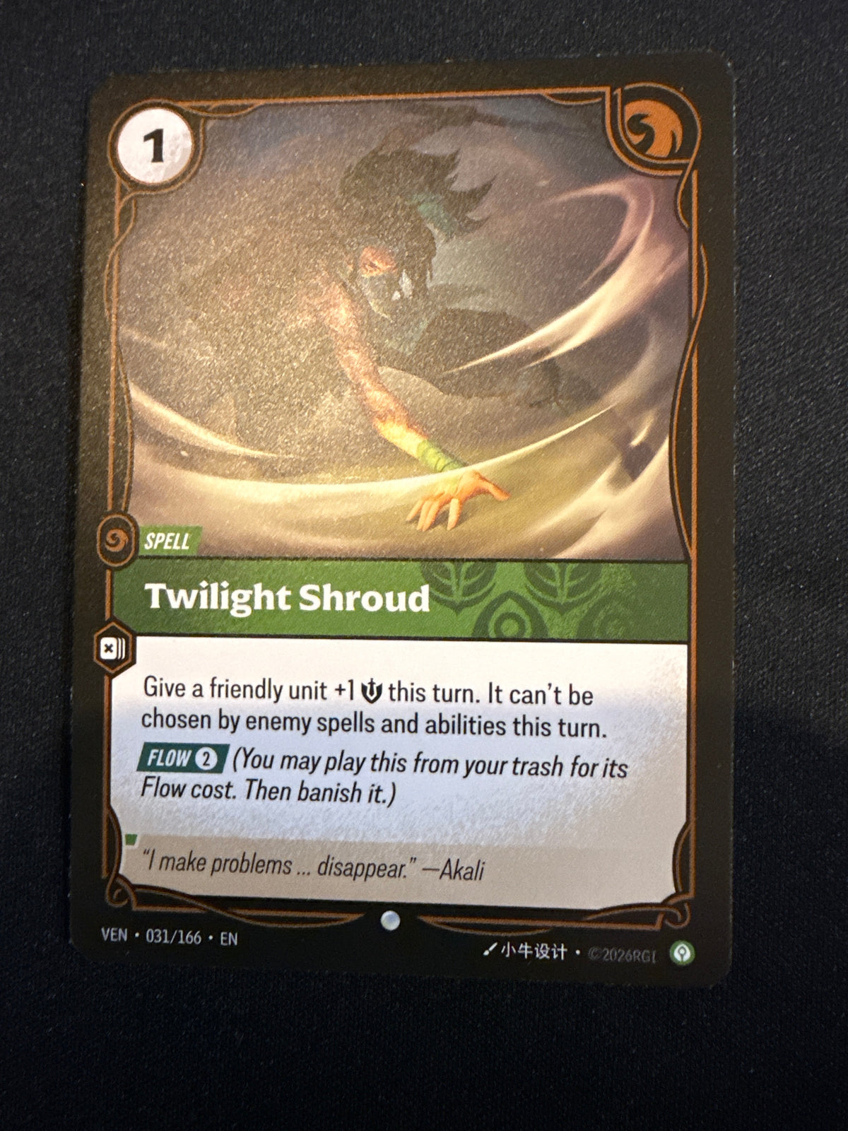 Twilight Shroud
